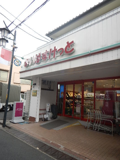 その他　まいばすけっと江東旧葛西橋店（その他）まで997m