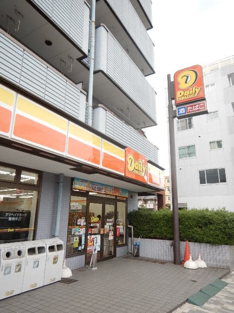 コンビニ　デイリーヤマザキ東砂3丁目店（コンビニ）まで560m