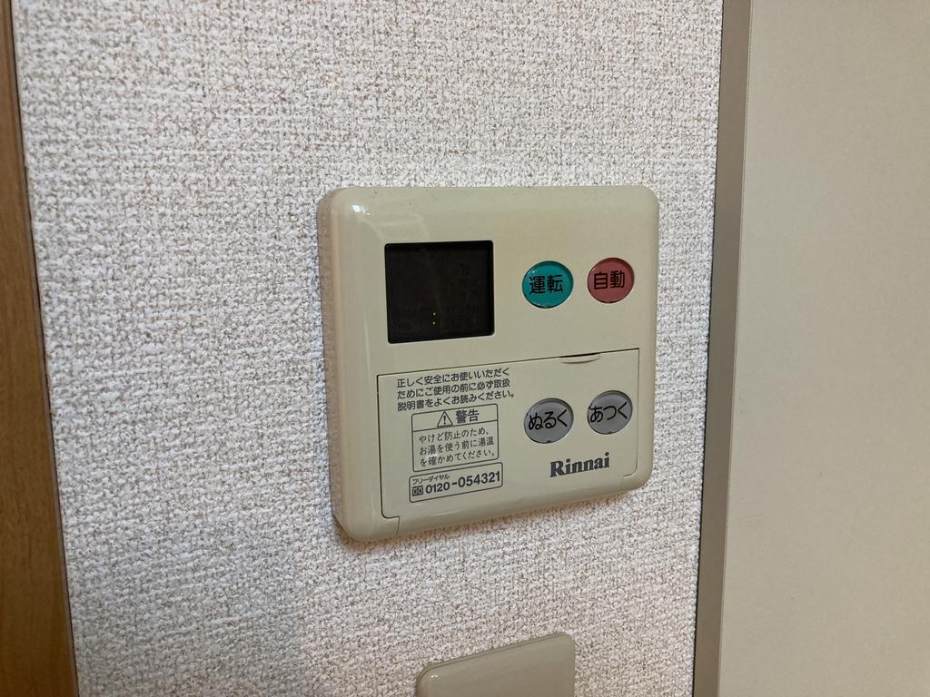 その他設備　参考写真
