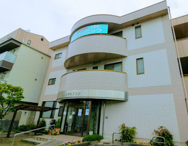病院　高田クリニック（病院）まで583m