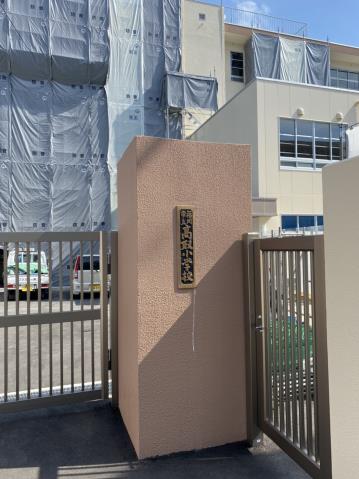小学校　★福岡市立小学校高取小学校（小学校）まで615m