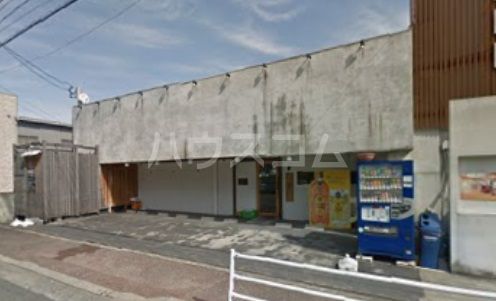 飲食店　竹丘町 海晴れ（たけおかまち うみばれ）（飲食店）まで323m