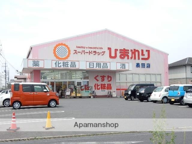 ドラックストア　スーパードラッグひまわり／泉田店（ドラッグストア）まで300m