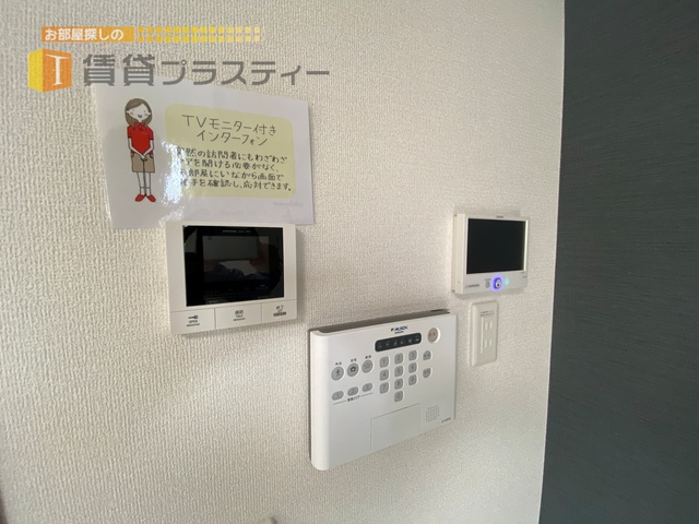 セキュリティ　外出中でも在宅中でも安心のセキュリティ