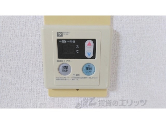 セキュリティ　オートロック