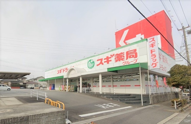 ドラックストア　スギドラッグ武豊北店（ドラッグストア）まで331m