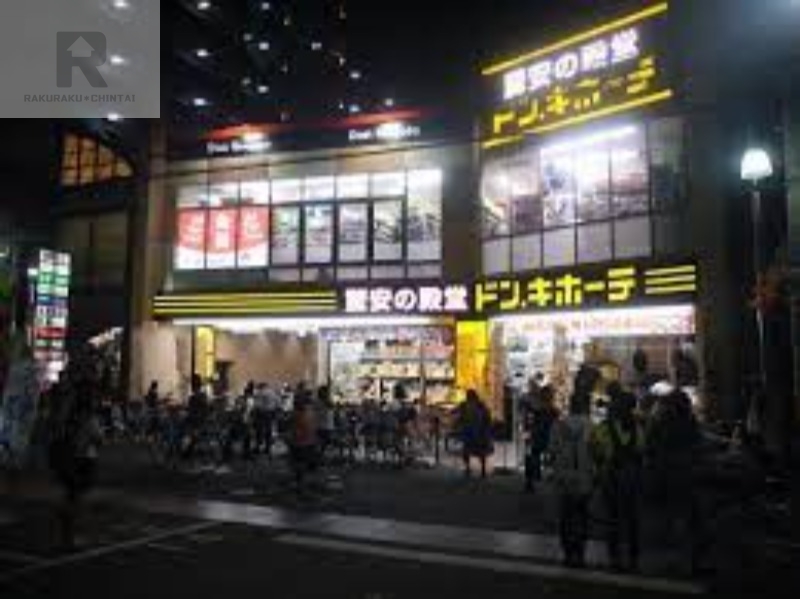 ショッピングセンター　ドン・キホーテ寝屋川香里園店（ショッピングセンター）まで404m
