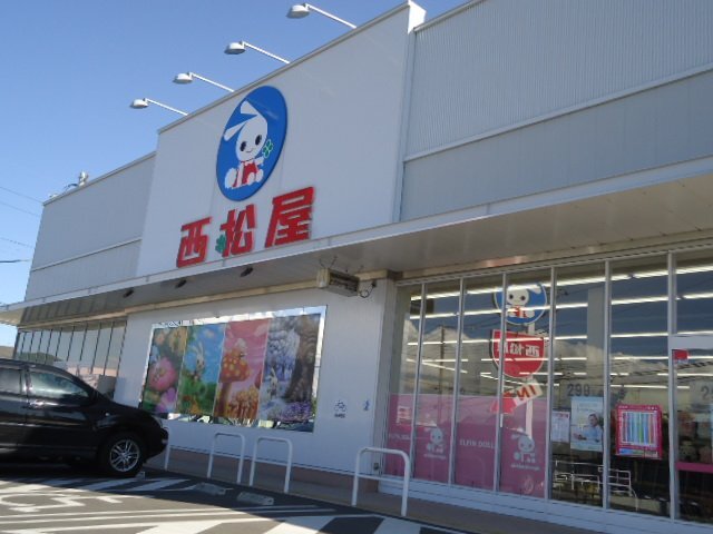 その他　西松屋佐野店（その他）まで430m