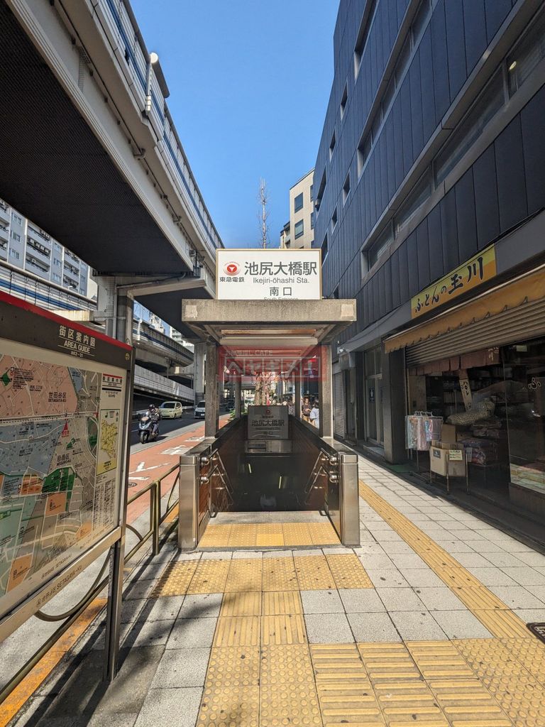 その他　池尻大橋駅(東急 田園都市線)（その他）まで860m