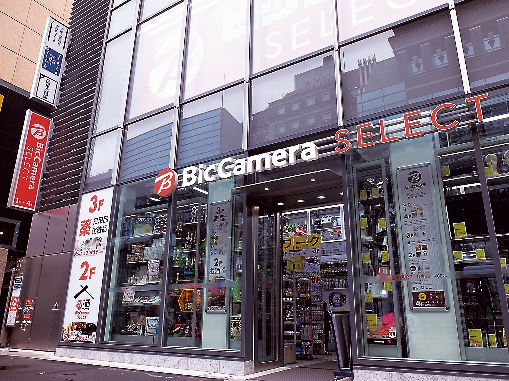 ドラックストア　ビックドラッグビックカメラセレクト六本木駅店（ドラッグストア）まで385m