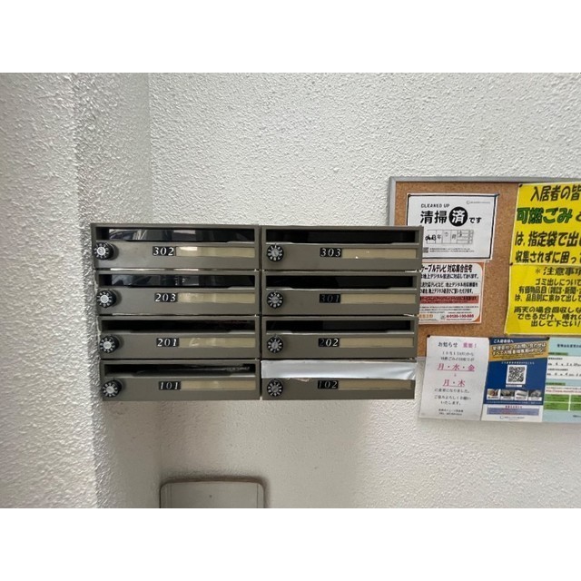 その他共有部分