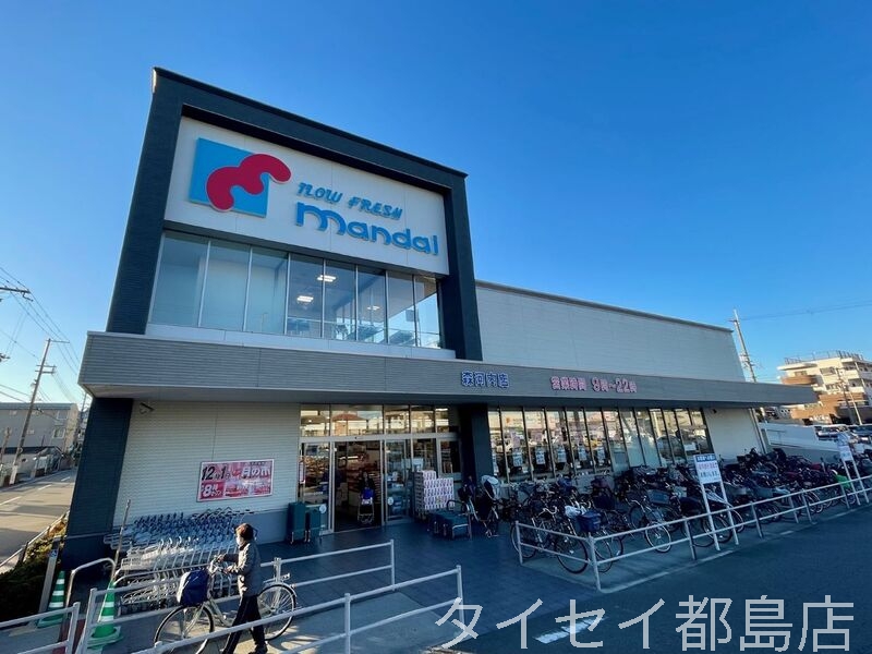 スーパー　万代新森店（スーパー）まで573m