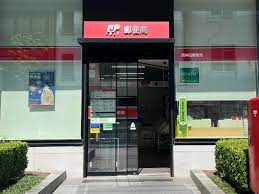 郵便局　西神田郵便局（郵便局）まで245m
