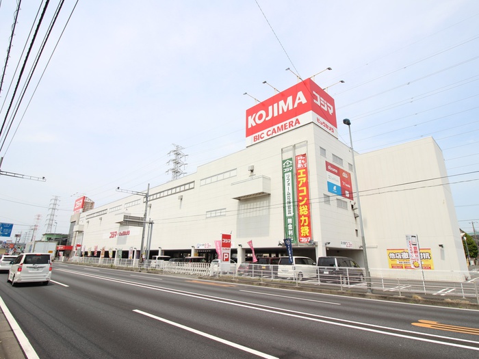 ホームセンター　コジマ×ビックカメラ（ホームセンター）まで393m