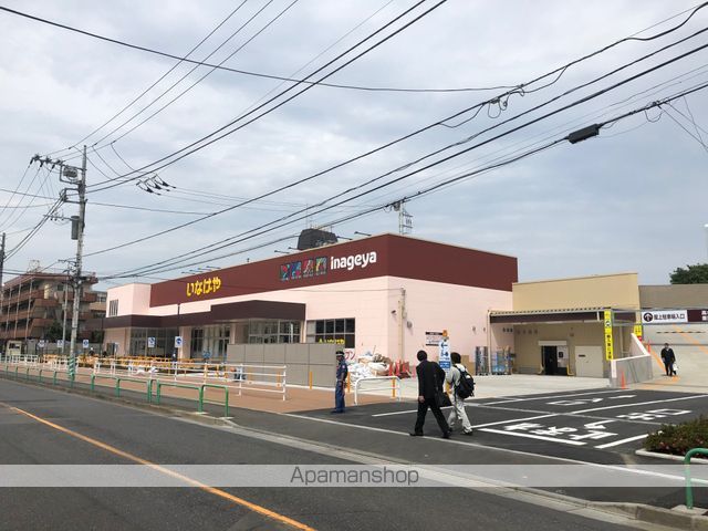 スーパー　いなげや 練馬関町店（スーパー）まで1803m
