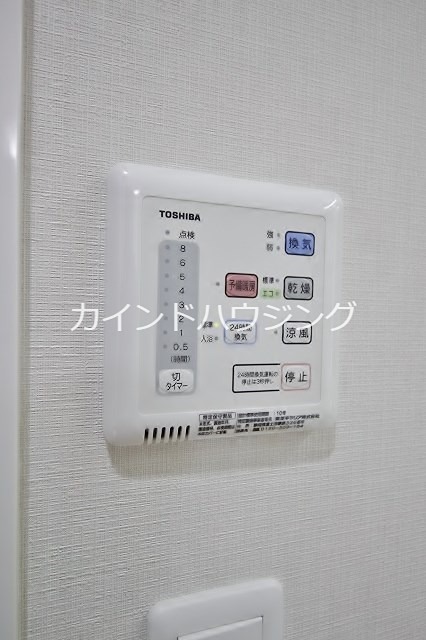 その他設備　浴室乾燥