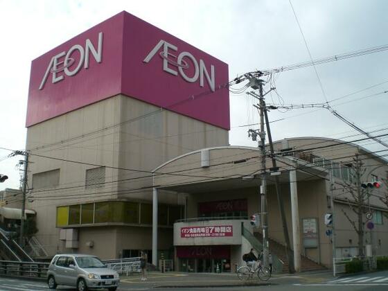 ショッピングセンター　イオン姫路店（ショッピングセンター）まで376m