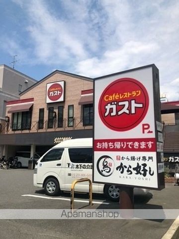 その他　ガスト板橋坂下店（その他）まで270m