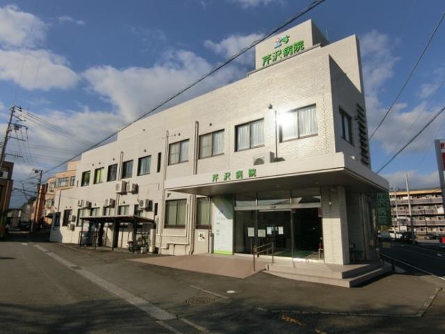病院　芹沢病院（病院）まで270m