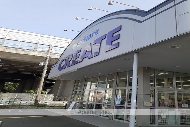 ドラックストア　クリエイトＳ・Ｄ川崎土橋店（ドラッグストア）まで400m
