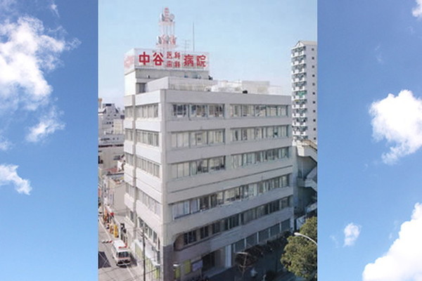 病院　医療法人匡慈会中谷医科歯科病院（病院）まで340m