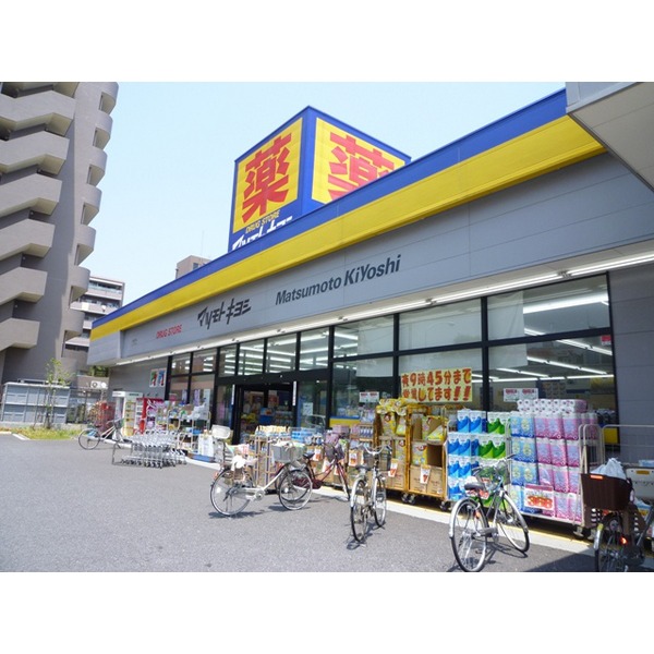 ドラックストア　ｐｅｔｉｔ　ｍａｄｏｃａ南葛西店（ドラッグストア）まで560m
