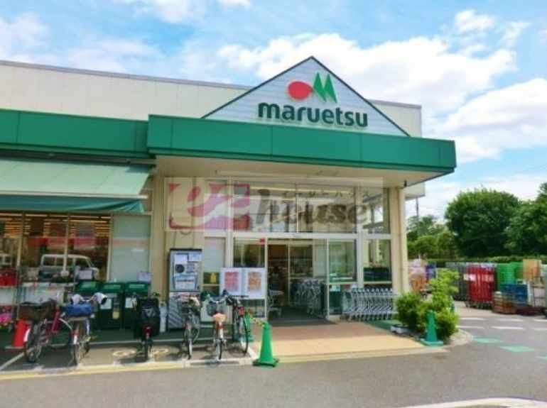 スーパー　マルエツ中野若宮店（スーパー）まで350m