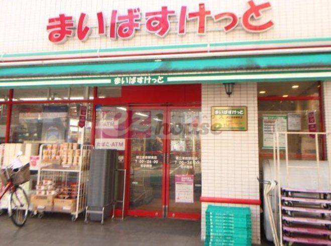 スーパー　まいばすけっと都立家政駅南店（スーパー）まで580m