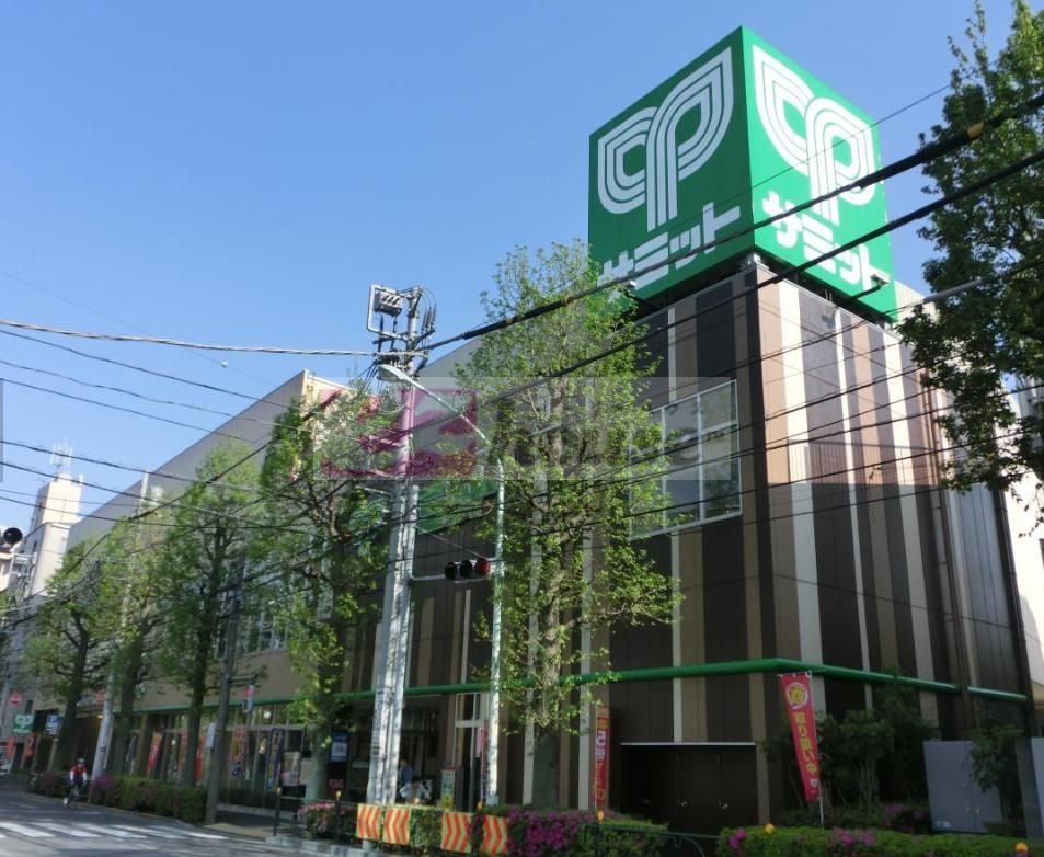 スーパー　サミットストア鷺宮店（スーパー）まで960m