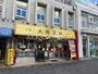 飲食店　大阪王将 東長崎店（飲食店）まで700m