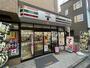 コンビニ　セブン-イレブン 世田谷用賀駅東店（コンビニ）まで212m