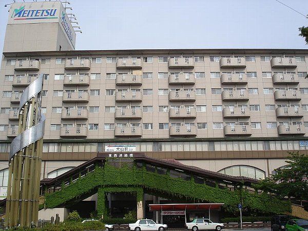 その他　犬山駅（その他）まで400m