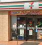コンビニ　セブンイレブン大田区萩中3丁目店（コンビニ）まで420m