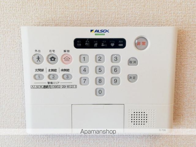 その他部屋・スペース　その他部屋・スペース