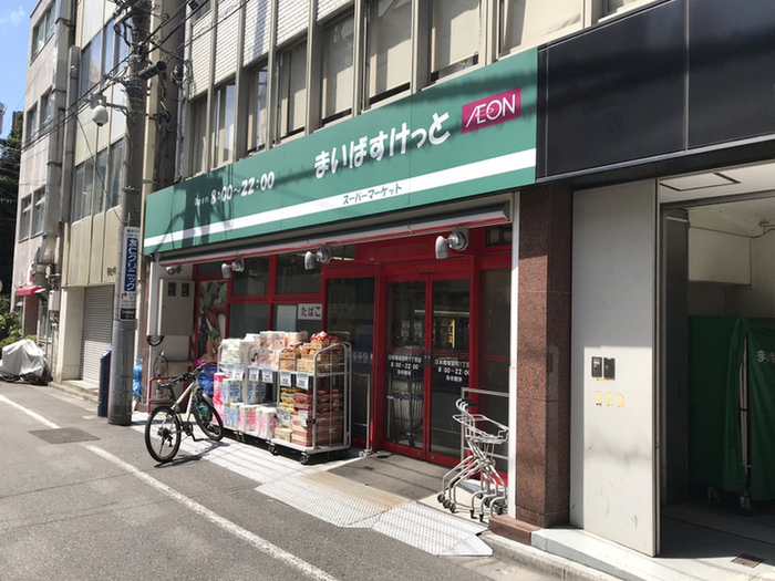 スーパー　まいばすけっと日本堤1丁目店（スーパー）まで219m