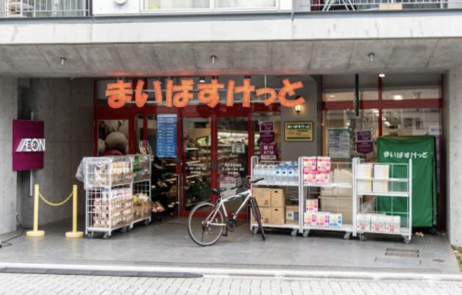 その他　スーパーが近くて便利