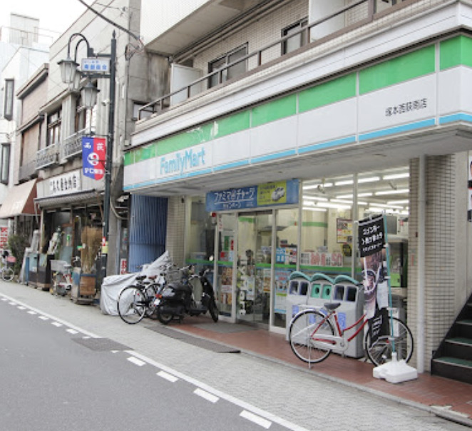 コンビニ　ファミリーマート塚本西荻南店（コンビニ）まで467m