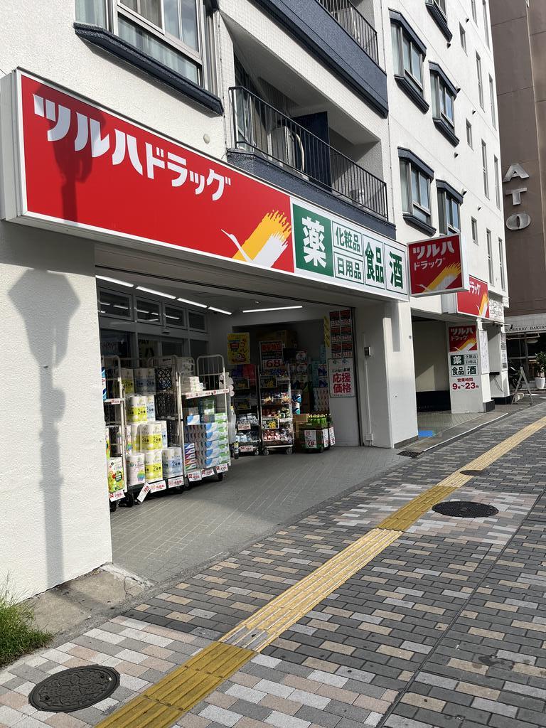 メゾン・ド・ルミエールの周辺写真