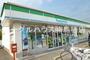 その他　ファミリーマート鳥栖弥生が丘店（その他）まで590m