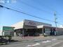 スーパー　イオン上木戸店（スーパー）まで1109m