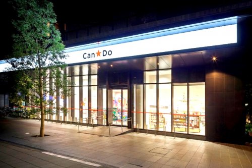 その他　１００円ショップキャンドゥ 池尻大橋店（その他）まで943m