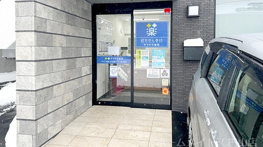 ドラックストア　サツドラ薬局在宅調剤センター南13条店（ドラッグストア）まで188m