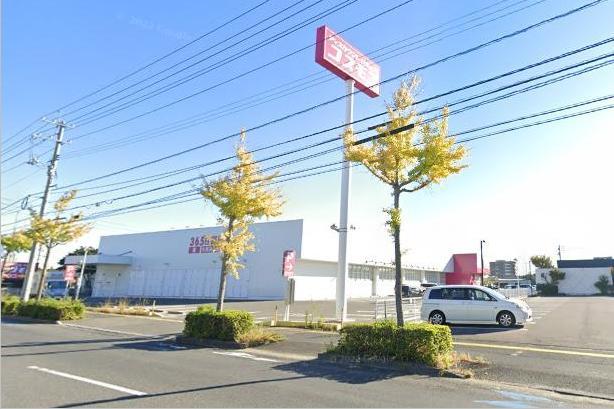 ドラックストア　コスモス神原店（ドラッグストア）まで650m