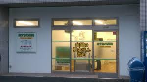 ドラックストア　あすなろ薬局スカイツリー駅前店（ドラッグストア）まで500m