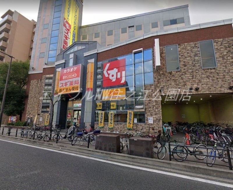 ドラックストア　スギ薬局玉出店（ドラッグストア）まで69m