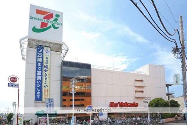 ショッピングセンター　イトーヨーカ堂琴似店（ショッピングセンター）まで510m