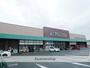 スーパー　アバンセ剣崎店（スーパー）まで1675m