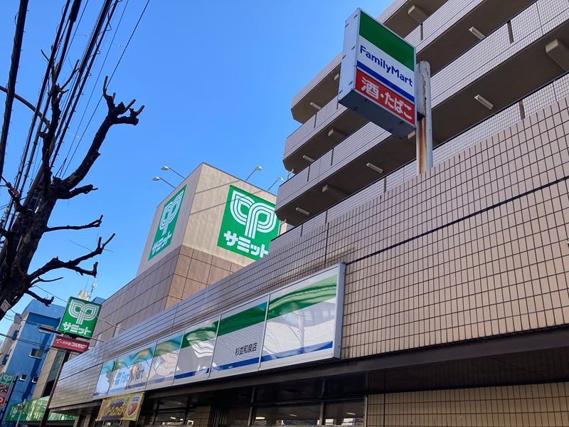 コンビニ　ファミリーマート 杉並和泉店（コンビニ）まで380m