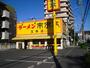 飲食店　来来亭玉串店（飲食店）まで421m