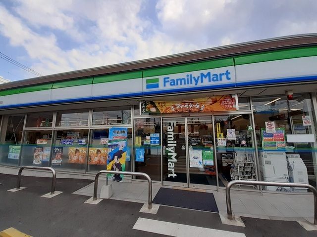 コンビニ　ファミリーマート町田小山町店（コンビニ）まで800m
